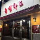 농성화로 이미지