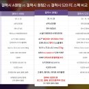 타임월드갤럭시
