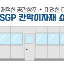 신한4길 이미지