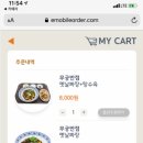 은화반점