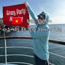 베트남 푸꾸옥 호핑투어 내돈내산 준비물 자유여행 코스 추천