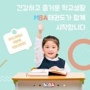 이순신MBA태권도장 이미지