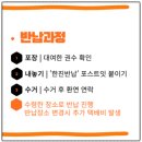 온라인 만화책 대여 사이트 툰케이스 블리치 천년혈전 대여 후기