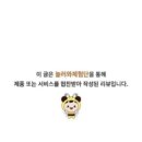 고반식당광교상현역점