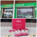 금산인삼농협새금산지점 이미지