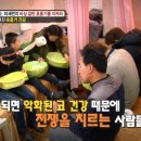 아람한의원 송파점