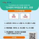 구미도서