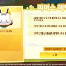 중섭농장 이미지