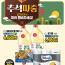 서원마트 - 부산진구 | 서원마트