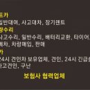 제이카정비소 네이버블로그