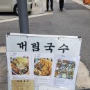 대림진열