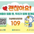 건강공원 화장실 이미지