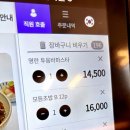 오니아이요 이미지