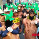 농민일보 이미지