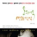 호이테커피 이미지