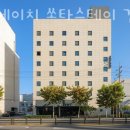 쏘타스테이건대 이미지