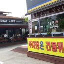 가평메밀촌