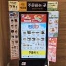 [한솥도시락 인천논현라피에스타점] 치킨마요/도시락 맛집/추억의 도시락/체육대회 도시락