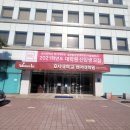 호서대학교 벤처대학원 이미지
