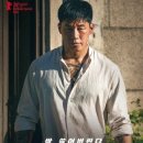 범죄도시4 이미지