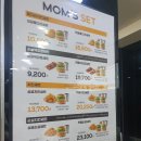 맘스터치 싸이플렉스버거 후기 싸이패티가 2장~ 울산 옥동 맘스터치