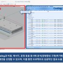 프리콘글로벌