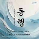 수성아트피아 대극장 이미지