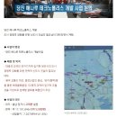 보화기업