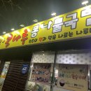 콩나루푸드 이미지