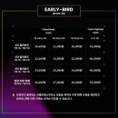 2025 서울바앤스피릿쇼 사전예매 얼리버드 정보 꿀팁