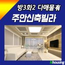 주안24시어린이집 이미지