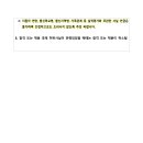 근로복지공단정선병원 이미지