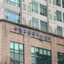 거구실업 | 실업급여 4차 실업인정 방문 출석 방법 이거 모르면 큰일남 수원고용복지플러스센터 9시 오픈런 후기