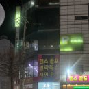 두정동 필라테스, 미라온휘트니스에서 필라테스 후기