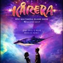 캐슬스크린 | [괌] 가족여행 저녁 코스 추천 아이랑 보기 좋은 투몬 샌드캐슬 공연 카레라쇼 후기