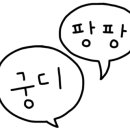 금남카센타 이미지