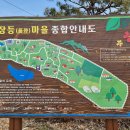 장등경로당 이미지