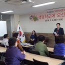 학력인정 문해교육 프로그램 초등2단계 이미지