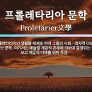 1) 일본 문단의 움직임 이미지