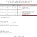 주식회사 구산 이미지