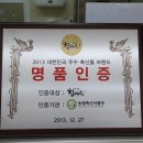 임실축협하나로마트 이미지