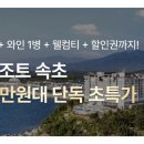인피니티오션 - 10029 | 인피니티오션