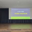 양양군청 이미지