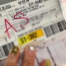 [백패킹 기어] 호상사 서머 레스트 네오 에어 우버라이트(윙록) 수리 후기