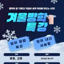 피이아이영어학원