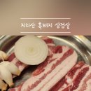 우리 동네 정육왕 이미지