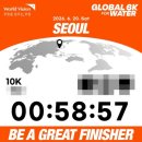 월드비전 글로벌 6K 마라톤 서울 참가 후기 - 10k 말고 6k 걸어서 기부런