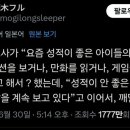 좋은아이들