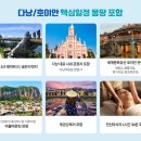 리버마운틴 이미지
