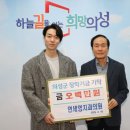 연세영치과의원 케이에스피뉴스